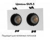 Встраиваемый светильник Denkirs DK3072-WH+BK