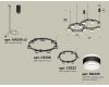 Комплект подвесного светильника Ambrella Light Techno Ring XR92091001 (A9209x2, C9238, C9232, N8445)