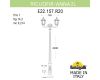 Садово-парковый светильник Fumagalli RICU OFIR/ANNA 2L. E22.157.R20.AXE27