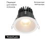 Встраиваемый светильник Maytoni Zoom DL034-01-12W2.7K-W