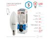Лампа светодиодная Эра E14 5W 4000K LED B35-5W-840-E14 Б0018872