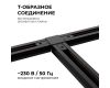 Коннектор Т-образный Apeyron 09-125