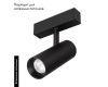 Трековый магнитный светильник Arlight MAG-SPOT-45-R65-18W Warm3000 (BK, 36 deg, 24V, DALI) 046595