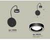 Бра Ambrella Light Traditional (C9596, N8434) XB9596201