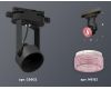 Трековый однофазный светильник Ambrella Light Track System XT6602062 (C6602, N6152)
