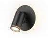 Спот Ambrella Light Wall FW2463