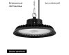 Подвесной светильник Arlight SP-ARIVA-MOTION-R260-100W White5000 (BK, 90 deg, 230V) 052865