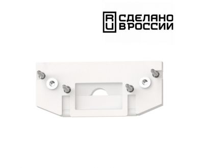 Купить Заглушка торцевая Novotech Flum 135181 Заглушка торцевая Novotech Flum 135181