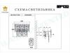 Настенный светильник iLamp Homy W2545-2 Nickel