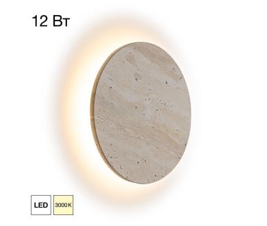 Купить Настенный светильник Citilux Mares CL246011 Настенный светильник Citilux Mares CL246011