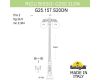 Парковый светильник Fumagalli Globe 250 G25.157.S20.AYF1RDN