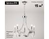 Подвесная люстра Eurosvet Adelia 60064/5 хром