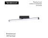 Трековый трехфазный светильник Arlight LGD-TUBE-TURN-4TR-L600-20W Day4000 (BK, 180 deg, 230V) 036297(1)