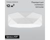 Накладная люстра TK Lighting 1565 Kantoor
