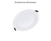Встраиваемый светильник Arlight IM-Cyclone-R280-40W White6000 022526(2)