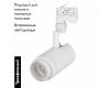 Трековый светильник Arlight LGD-Zeus-Truecolor-4TR-R88-20W Warm3000 CRI98 031423