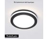 Встраиваемый светильник Elektrostandard Aster 4690389196836 a063989