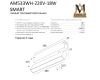 Трековый однофазный светильник AM Group AM533 WH-220V-18W SMART