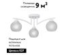 Потолочная люстра Vitaluce V4285-0/3PL