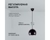 Подвесная люстра Apeyron 16-69