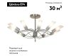 Потолочная люстра Lussole Lano LSA-2813-10