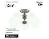 Потолочная люстра Citilux Томми CL102154