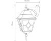 Уличный настенный светильник Arte Lamp Bremen A1012AL-1BN