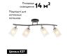 Потолочная люстра Citilux Фортуна CL156142