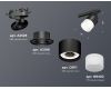 Трековый светильник Ambrella Light Track System XT8111002 (A2526, A2106, C8111, N8402)