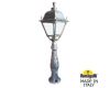 Ландшафтный светильник Fumagalli Simon U33.162.000.BXH27