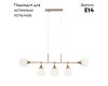 Подвесная люстра Maytoni Erich MOD221-PL-05-G