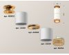 Потолочный светильник Ambrella Light Techno Spot XS6301261 (N6905, C6301, A2062, C6301, N6154)