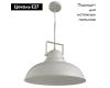 Подвесной светильник Arte Lamp Martin A5213SP-1WG