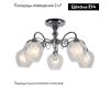 Потолочная люстра Omnilux Telti OML-53607-05