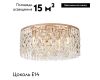 Потолочная люстра Modelux ML.90343.7 GD