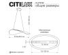 Подвесной светильник Citilux Skatt CL213132