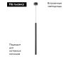 Подвесной светильник Arlight SP-PIPE-HANG-L600-R30-9W Warm3000 (BK, 24 deg, 230V) 038611