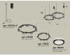 Комплект подвесного светильника Ambrella Light Techno Ring XR92091003 (A9209x2, C9238, C9232, N8415)