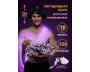 Светодиодная лента для растений Эра 18Вт 1400K 2м IP65 FITO-Strip Light-RB-2m красно-синего спектра Б0057282