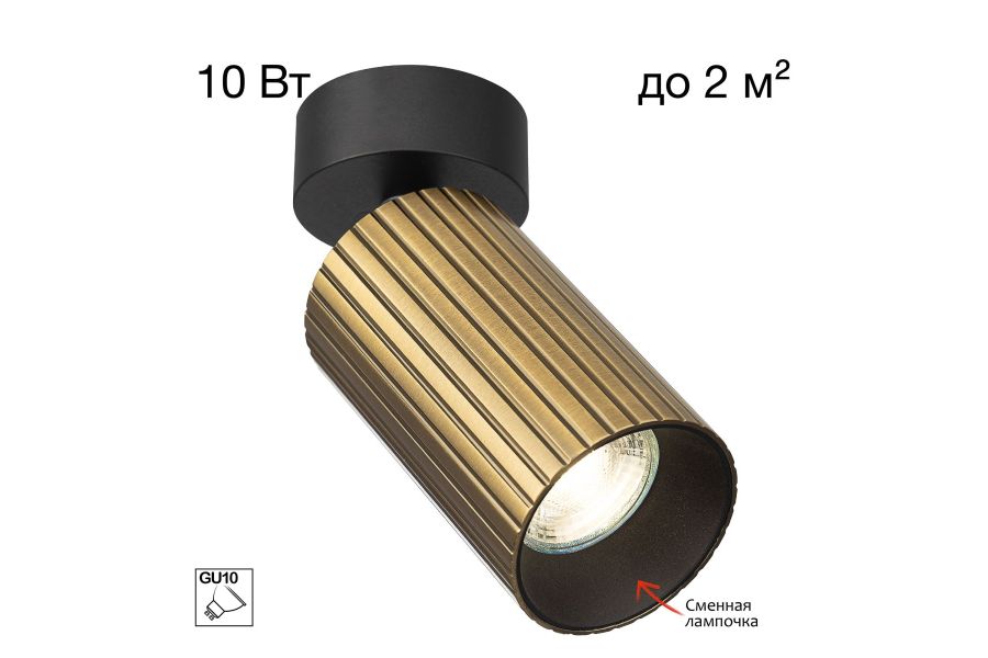 Накладной спот Citilux Axel CL512213R
