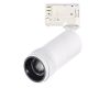 Трековый трехфазный светильник ST Luce Zoom ST691.536.10