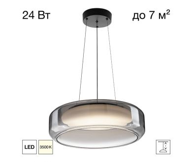 Купить Подвесной светильник Citilux Signature CL247044 Подвесной светильник Citilux Signature CL247044