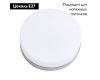 Потолочный светильник Arte Lamp Aqua-Tablet A6047PL-3AB