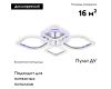 Потолочная светодиодная люстра Ambrella Light Acrylica Original FA5148