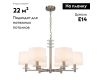 Подвесная люстра Escada Novella 641/6PL