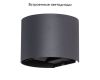 Уличный настенный светодиодный светильник Arte Lamp Rullo A1415AL-1BK