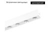 Трековый магнитный светильник Arlight MAG-DOTS-25-L400-12W Day4000 050052