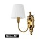 Бра Arte Lamp Gracie A7301AP-1PB