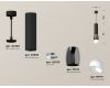 Подвесной светильник Ambrella Light Techno Spot XP1123003 (A2302, C6356, A2010, C1123, N7175)