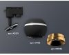 Трековый однофазный светильник с подсветкой Ambrella Light Track System XT1102005 (A2521, C1102, N7034)